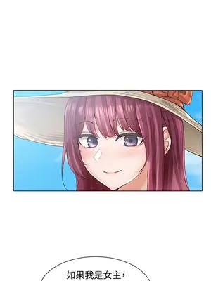 社團學姊 1-221話[完結]_073_020_2521