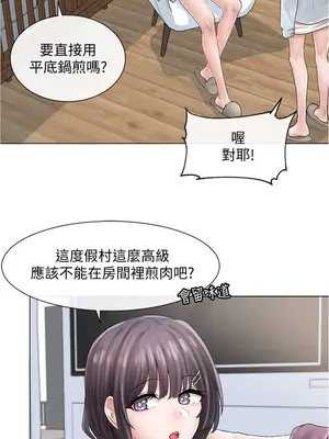 社團學姊 1-221話[完結]_073_027_2528