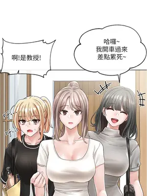 社團學姊 1-221話[完結]_073_029_2530