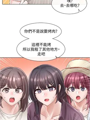 社團學姊 1-221話[完結]_073_030_2531