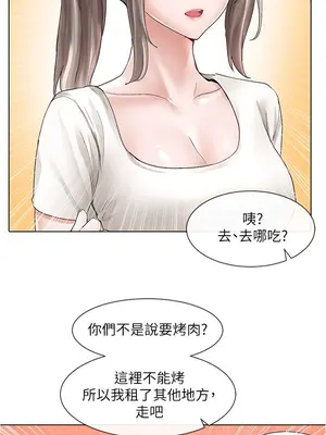 社團學姊 1-221話[完結]_074_001_2534