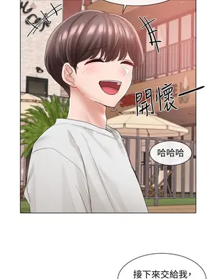 社團學姊 1-221話[完結]_074_011_2544