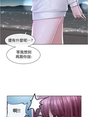 社團學姊 1-221話[完結]_074_028_2561