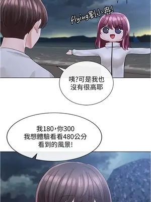 社團學姊 1-221話[完結]_074_029_2562