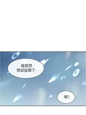 社團學姊 1-221話[完結]_075_001_2569