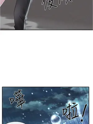 社團學姊 1-221話[完結]_075_005_2573