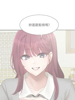 社團學姊 1-221話[完結]_173_007