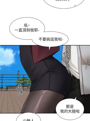 社團學姊 1-221話[完結]_173_010