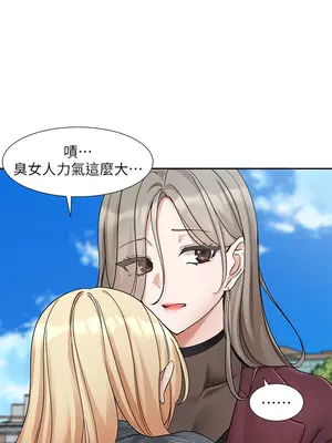 社團學姊 1-221話[完結]_173_012