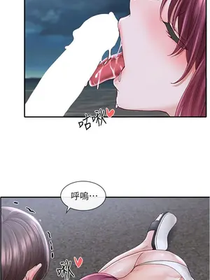 社團學姊 1-221話[完結]_075_026_2594