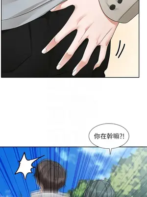 社團學姊 1-221話[完結]_174_005