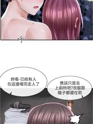 社團學姊 1-221話[完結]_075_030_2598