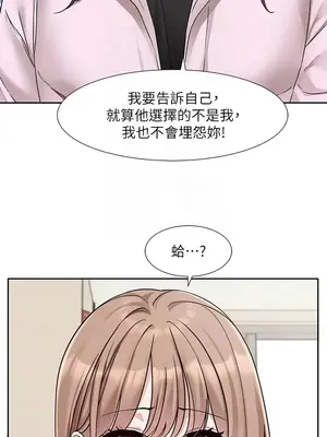 社團學姊 1-221話[完結]_174_009