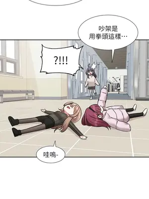 社團學姊 1-221話[完結]_174_011