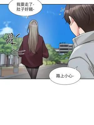 社團學姊 1-221話[完結]_175_002