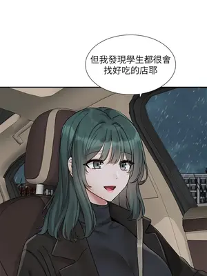 社團學姊 1-221話[完結]_176_001