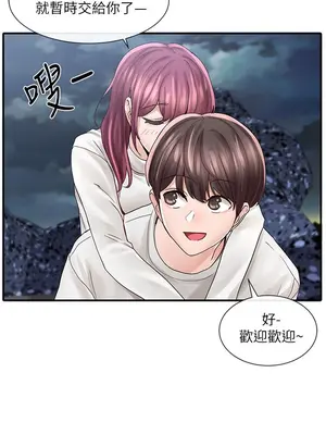 社團學姊 1-221話[完結]_076_033_2635