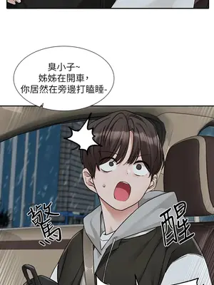 社團學姊 1-221話[完結]_176_002