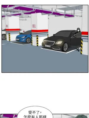 社團學姊 1-221話[完結]_176_003