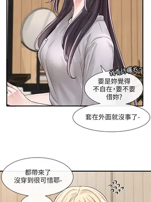 社團學姊 1-221話[完結]_077_005_2643