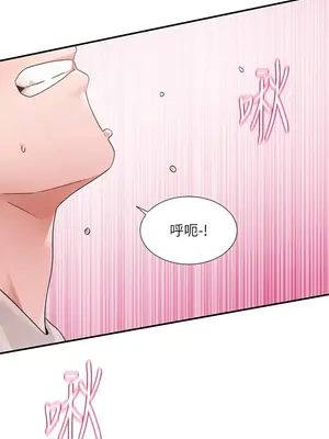 社團學姊 1-221話[完結]_176_011a