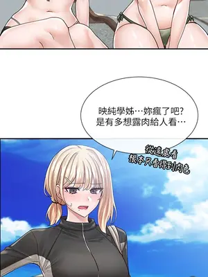 社團學姊 1-221話[完結]_077_013_2651