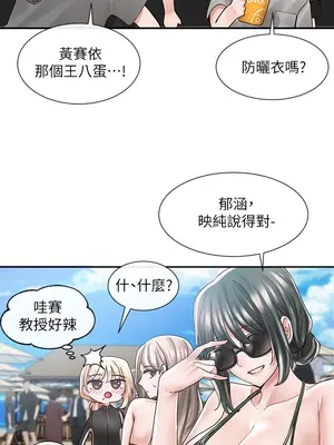 社團學姊 1-221話[完結]_077_014_2652