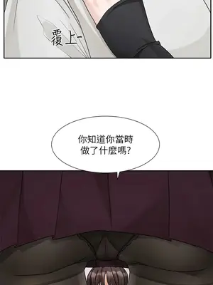 社團學姊 1-221話[完結]_176_012