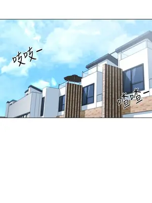 社團學姊 1-221話[完結]_077_029_2667