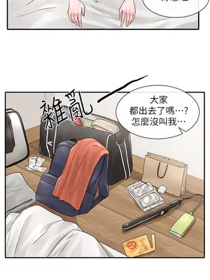 社團學姊 1-221話[完結]_077_030_2668