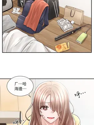 社團學姊 1-221話[完結]_078_002_2671