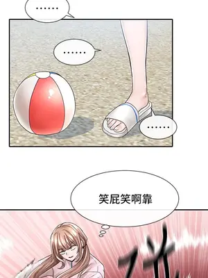 社團學姊 1-221話[完結]_078_007_2676