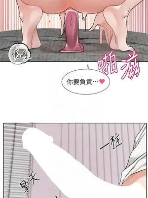 社團學姊 1-221話[完結]_177_009