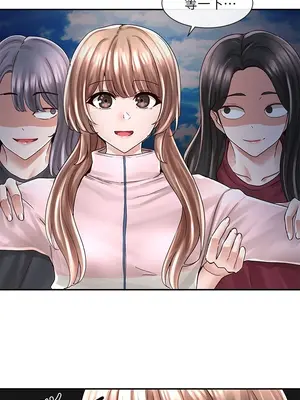 社團學姊 1-221話[完結]_078_012_2681