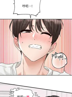 社團學姊 1-221話[完結]_177_013a