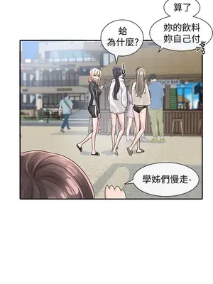 社團學姊 1-221話[完結]_078_025_2694