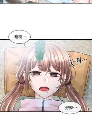 社團學姊 1-221話[完結]_078_027_2696