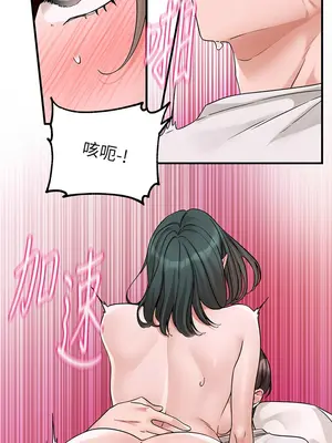 社團學姊 1-221話[完結]_178_007