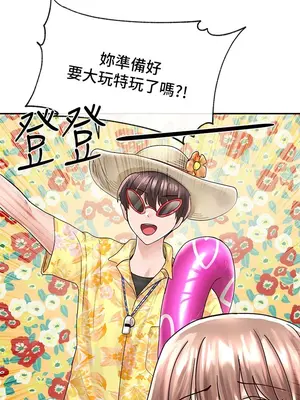 社團學姊 1-221話[完結]_078_036_2705