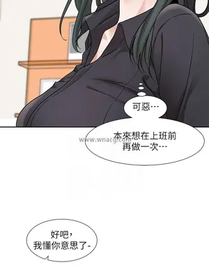 社團學姊 1-221話[完結]_178_009