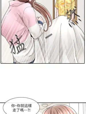 社團學姊 1-221話[完結]_079_009_2715