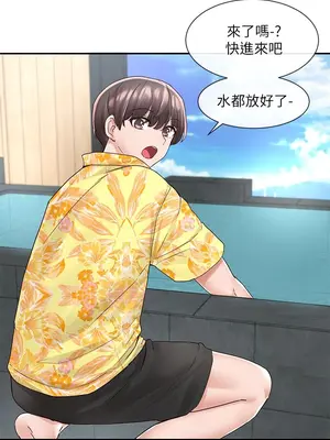 社團學姊 1-221話[完結]_079_012_2718