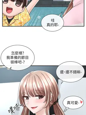 社團學姊 1-221話[完結]_079_013_2719