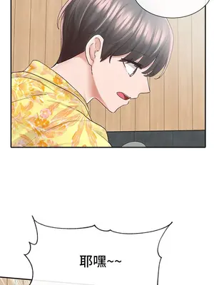 社團學姊 1-221話[完結]_079_014_2720