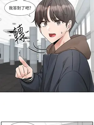 社團學姊 1-221話[完結]_179_007