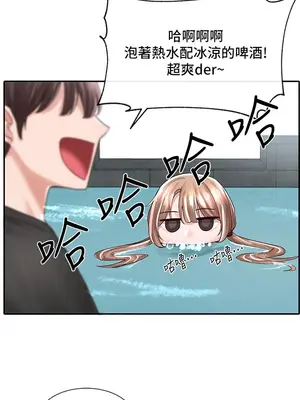 社團學姊 1-221話[完結]_079_022_2728