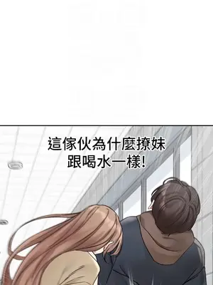 社團學姊 1-221話[完結]_179_008b