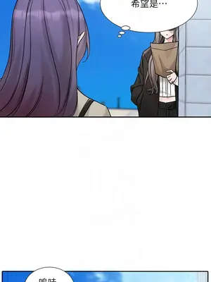 社團學姊 1-221話[完結]_179_009