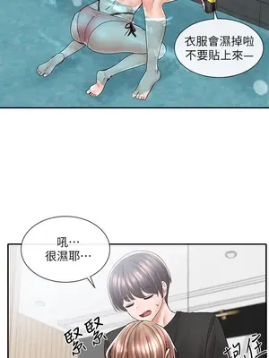 社團學姊 1-221話[完結]_079_031_2737