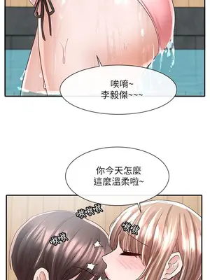 社團學姊 1-221話[完結]_079_033_2739